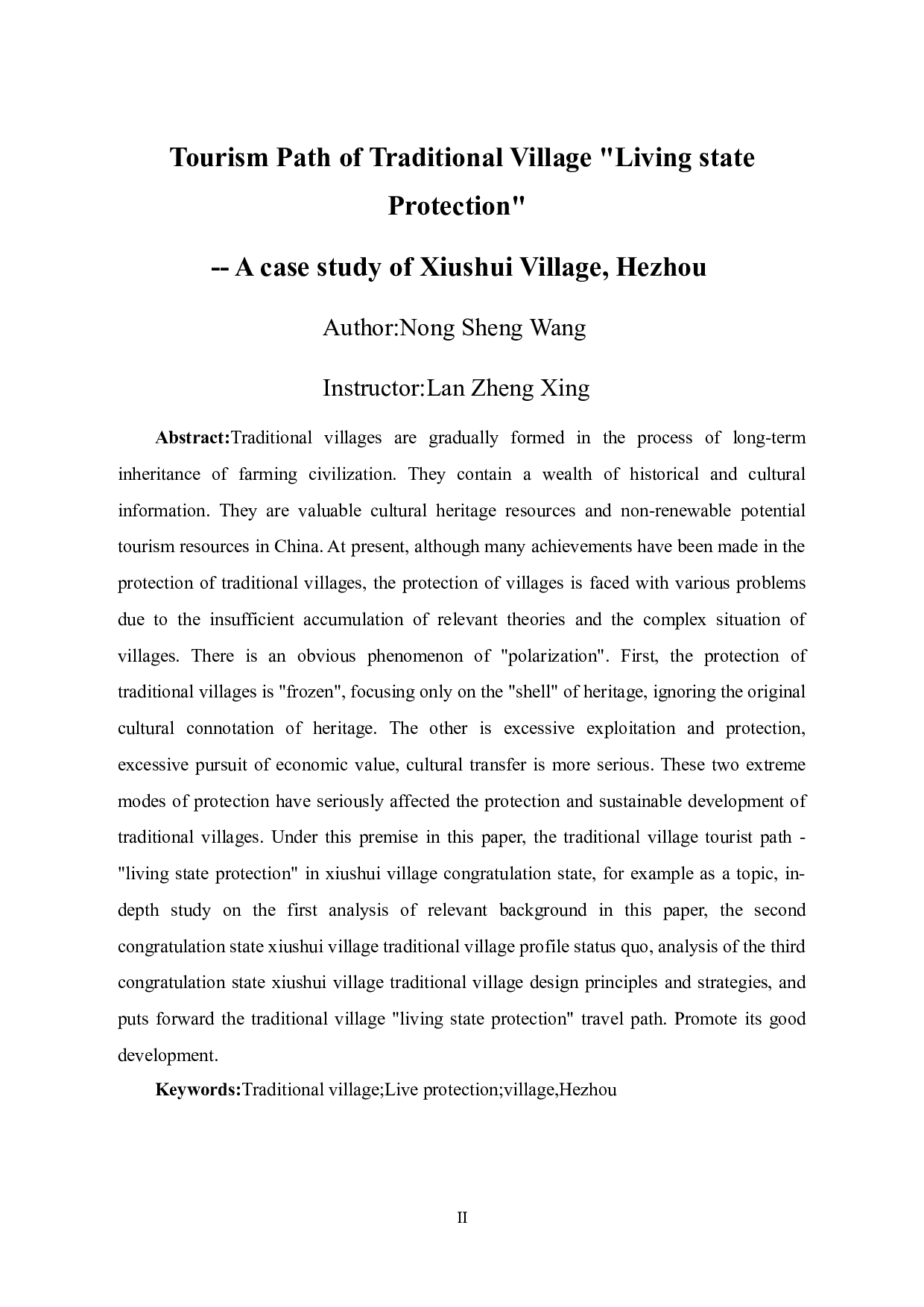 传统村落&ldquo;活态保护&rdquo;的旅游路径研究&mdash;&mdash;以贺州秀水村为例-12266字.doc 第4页