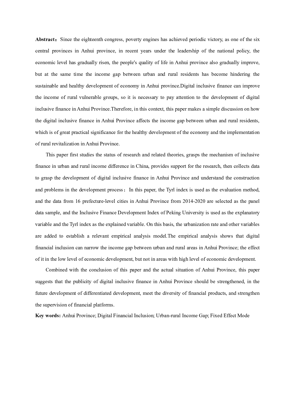 数字普惠金融对城乡收入差距的影响&mdash;&mdash;以安徽省为例-16220字.docx 第1页