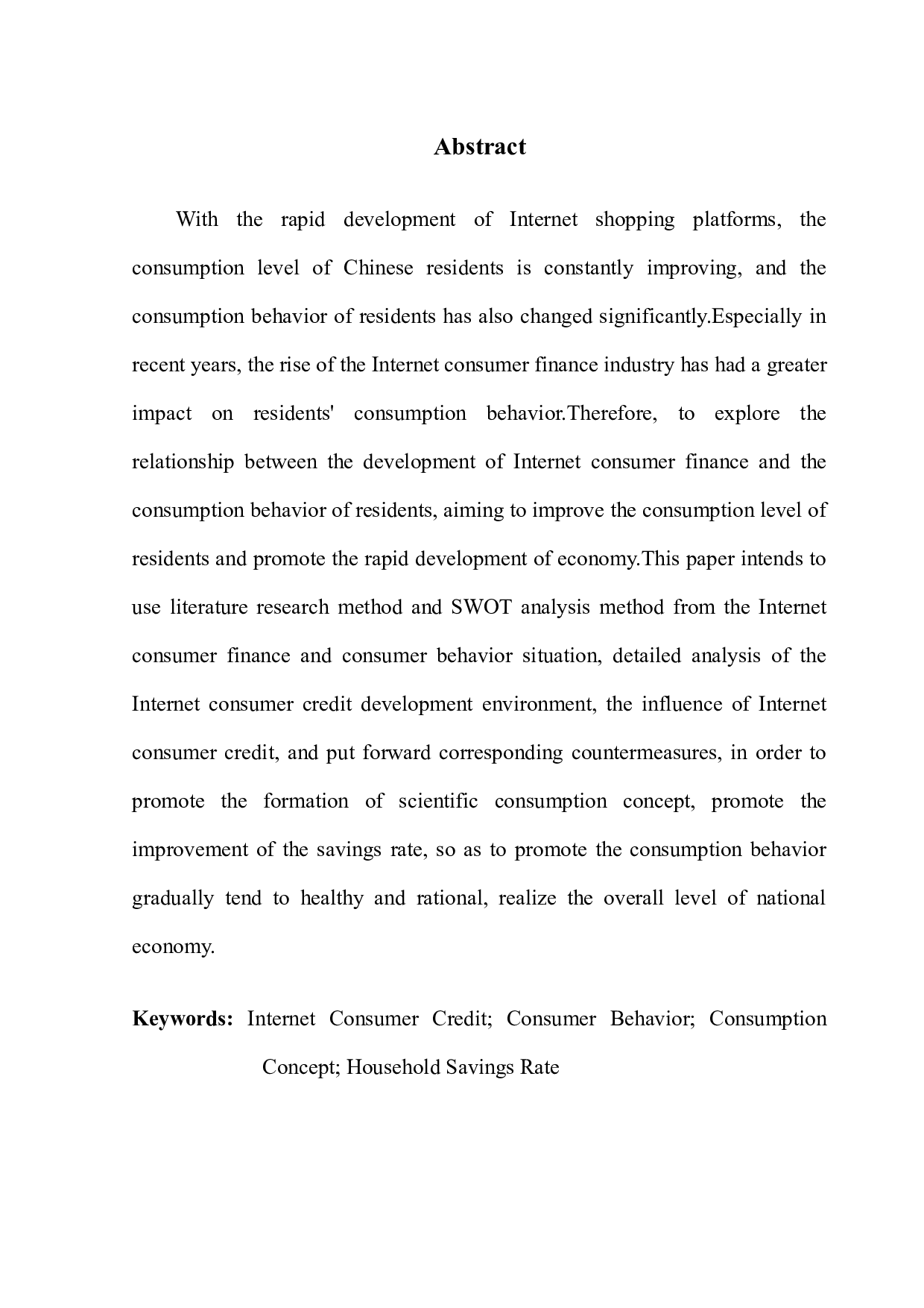 互联网消费信贷对居民消费行为的影响研究-11379字.docx 第4页