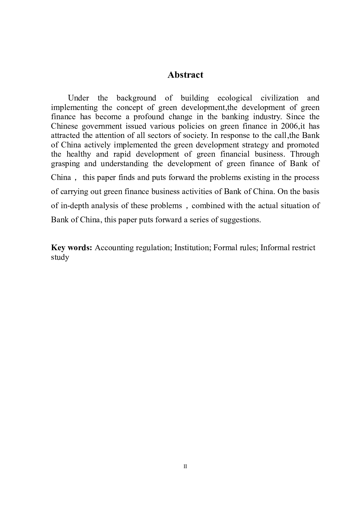 中国银行绿色金融发展问题研究-12230字.doc 第3页