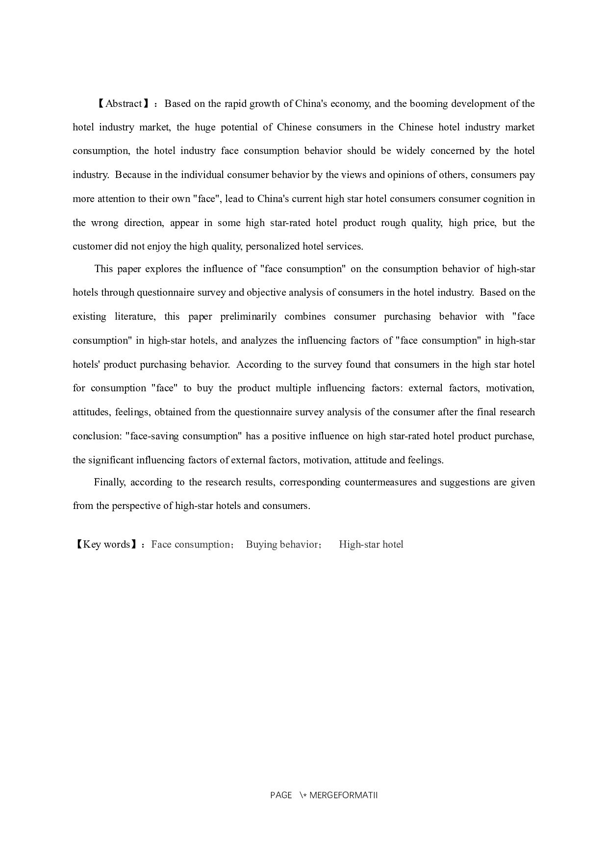 面子消费对高星级酒店产品购买行为的影响&mdash;以南京园博园内高星级酒店为例-13622字.docx 第2页