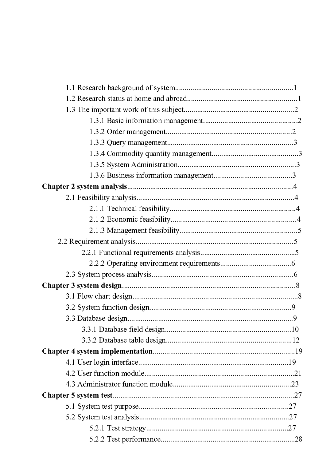 中国陶瓷交易研究-10300字.doc 第5页