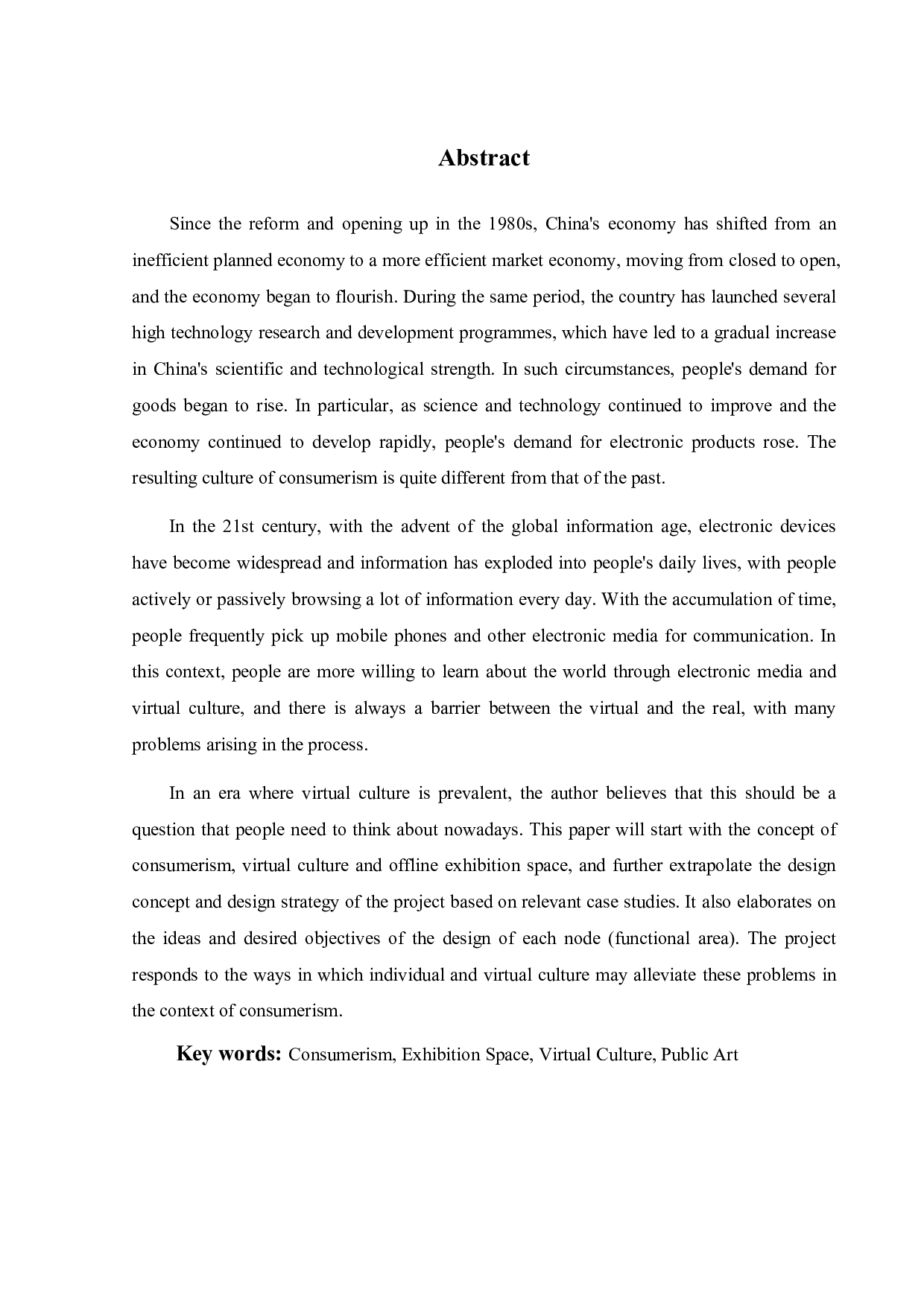个体与虚拟文化在消费主义背景下线下展示空间的研究-9545字.pdf 第1页