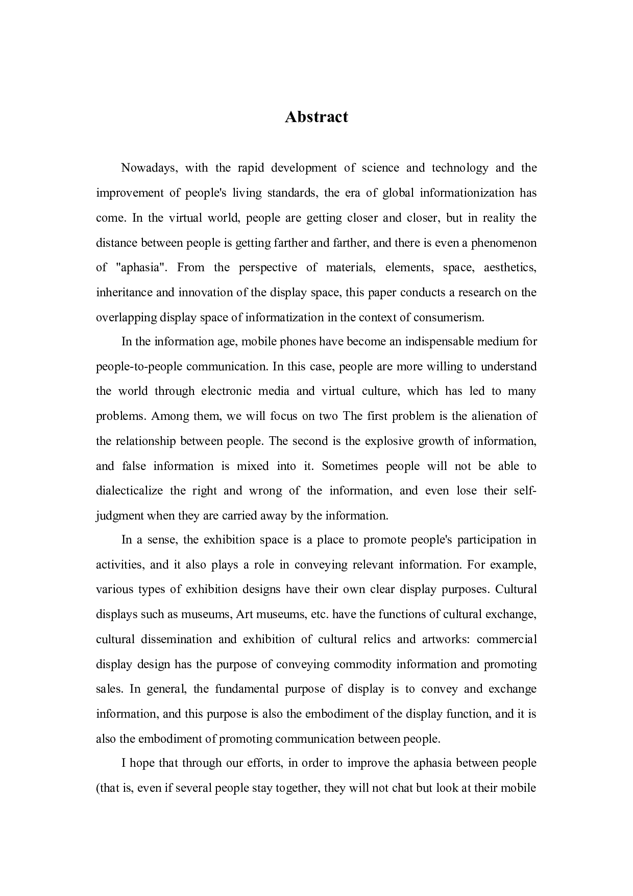 信息化在消费主义背景下虚实交叠的展示空间的研究-10127字.docx 第1页