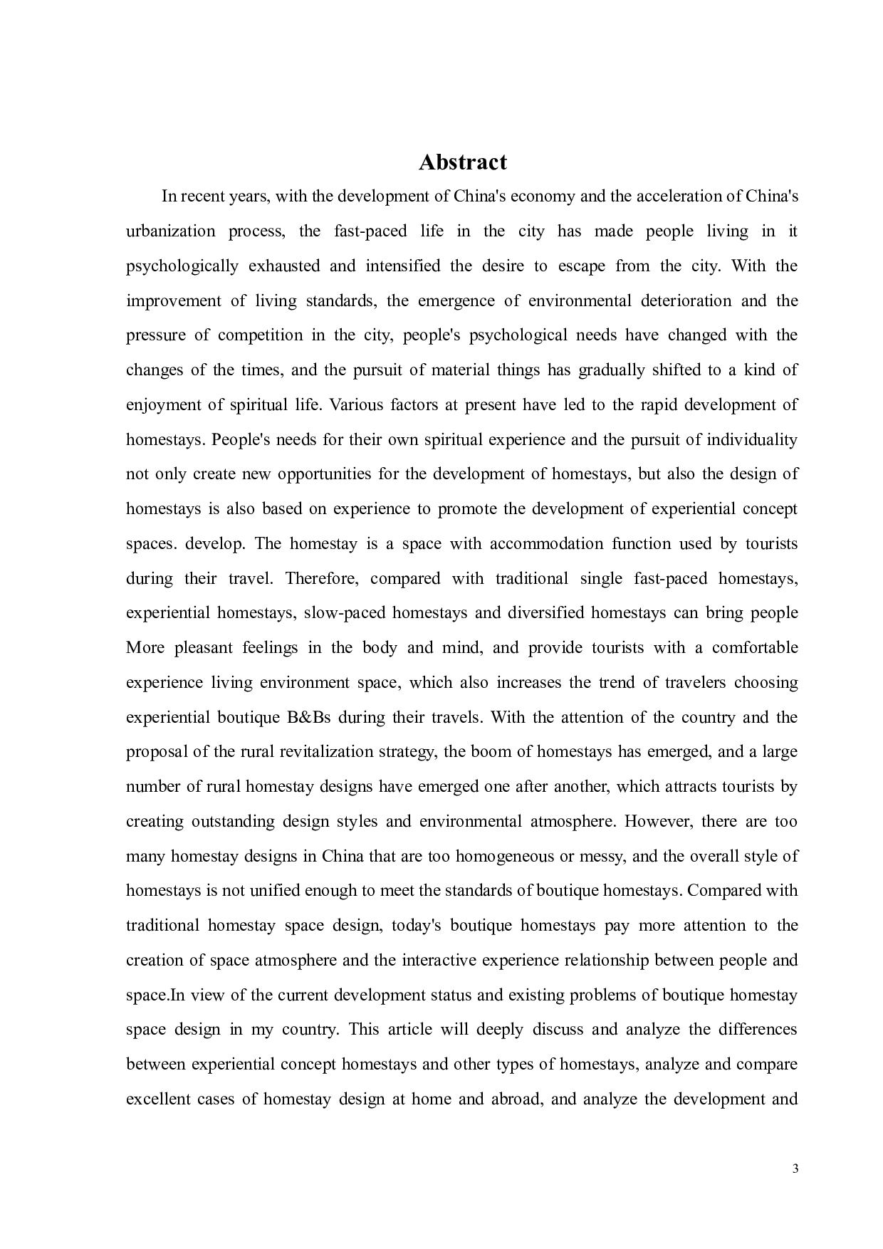 基于体验式理念下的民宿空间设计应用研究-26555字.docx 第1页