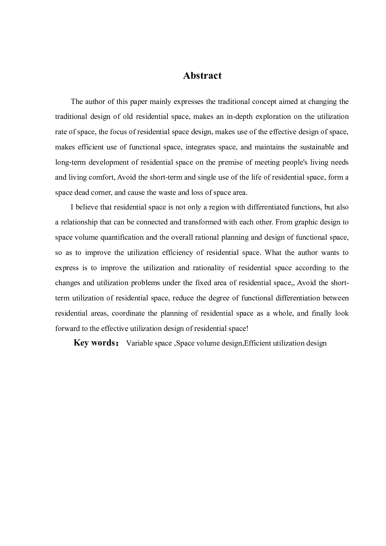 基于空间有效性利用设计的居住空间设计研究-9668字.doc 第1页