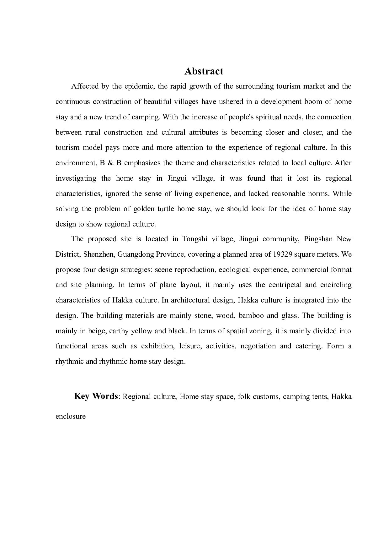 深圳坪山区金龟社区民宿概念设计之三-10679字.docx 第2页