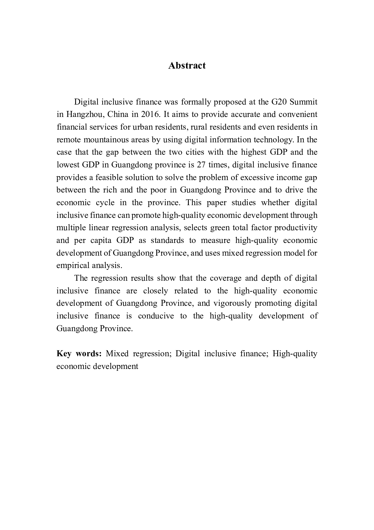 数字普惠金融促进广东省经济高质量发展的实证研究-12735字.pdf 第2页