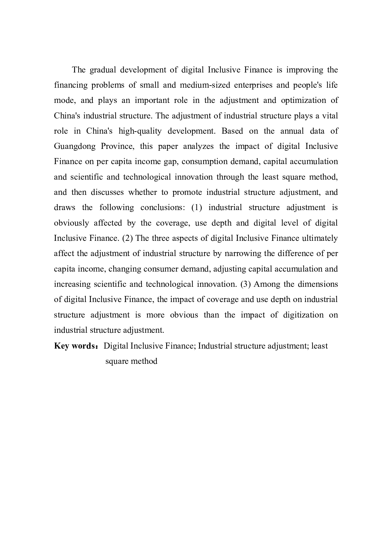 数字普惠金融对产业结构调整的影响研究&mdash;&mdash;以广东省为例-9994字.docx 第2页