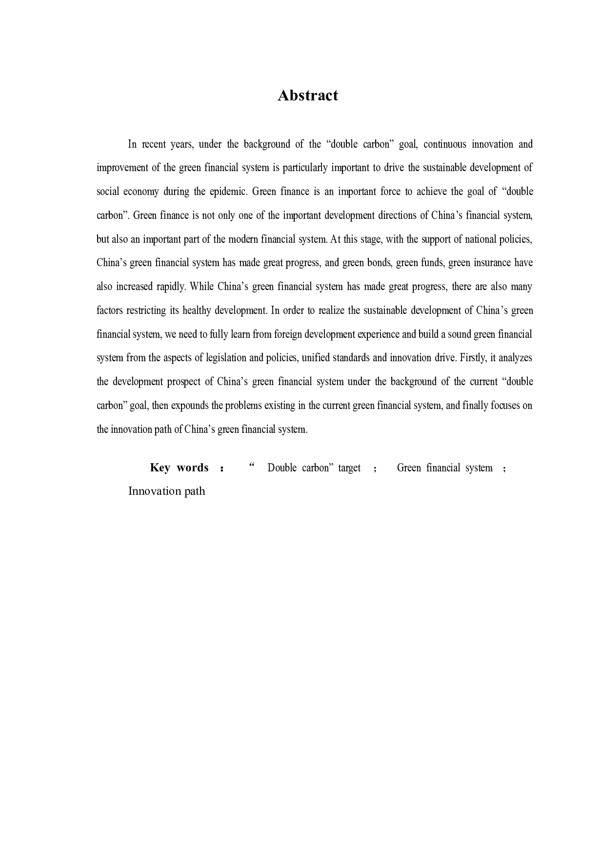 &ldquo;双碳&rdquo;目标背景下我国绿色金融体系创新路径分析-7434字.doc 第3页