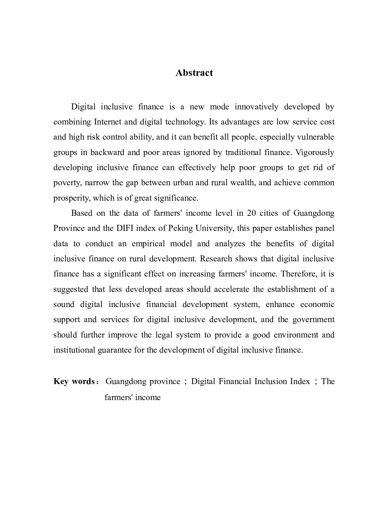 数字普惠金融对农民收入的影响研究&mdash;&mdash;以广东省为例-11687字.docx 第2页