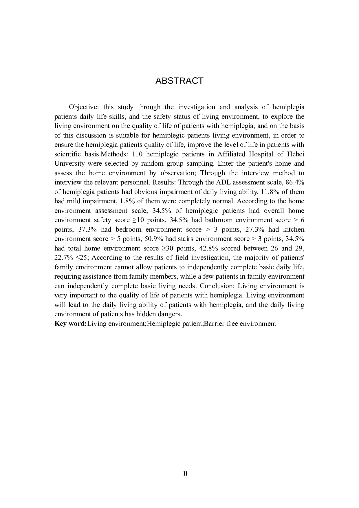 居住环境对偏瘫患者生活影响的调查分析-10562字.docx 第2页