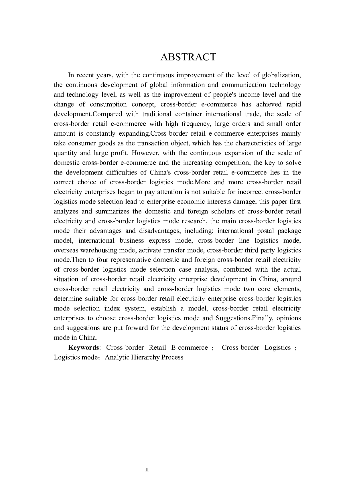 中国跨境零售电商物流模式分析-29985字.docx 第2页