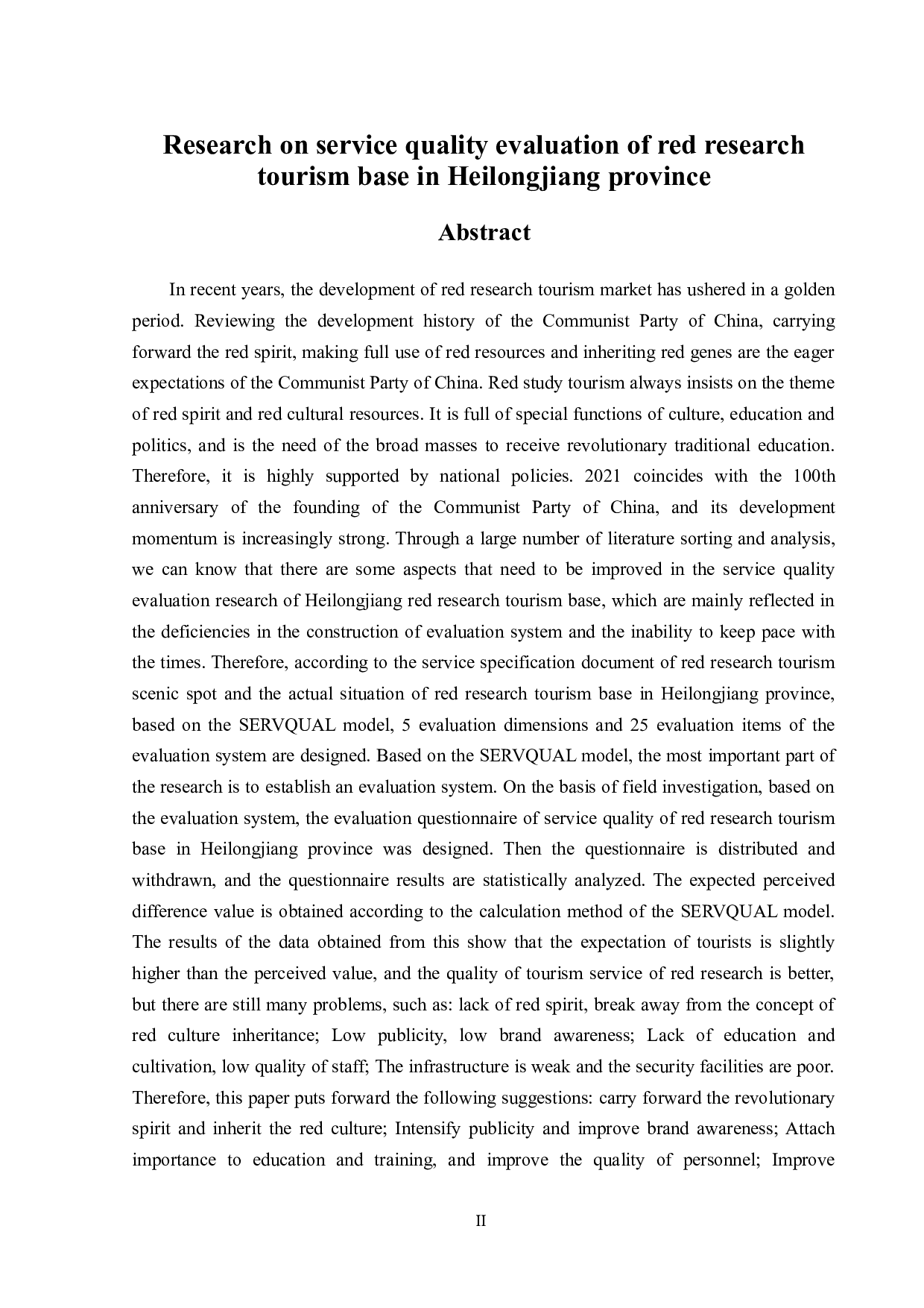 黑龙江省红色研学旅游基地服务质量评价研究-14556字.doc 第2页