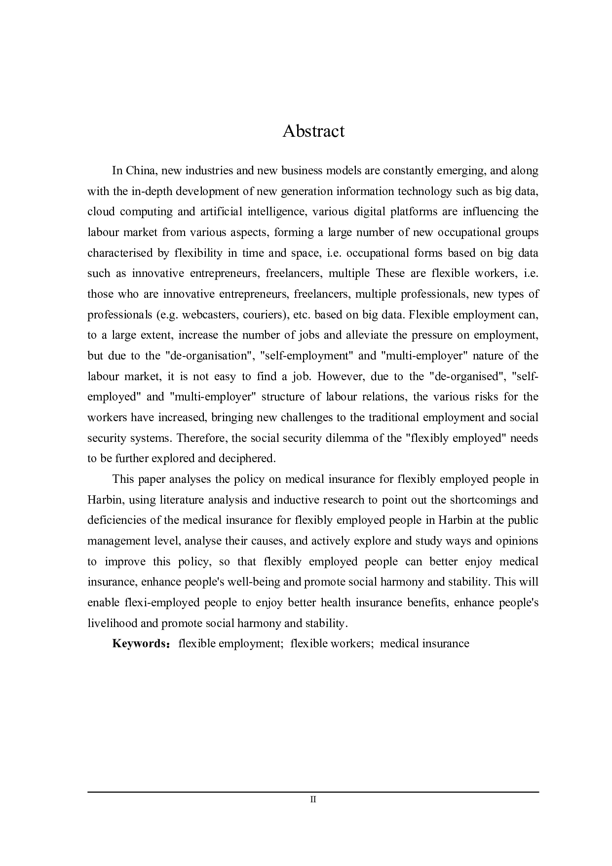 哈尔滨市灵活就业人员参加医疗保险的问题及对策分析-21416字.doc 第2页
