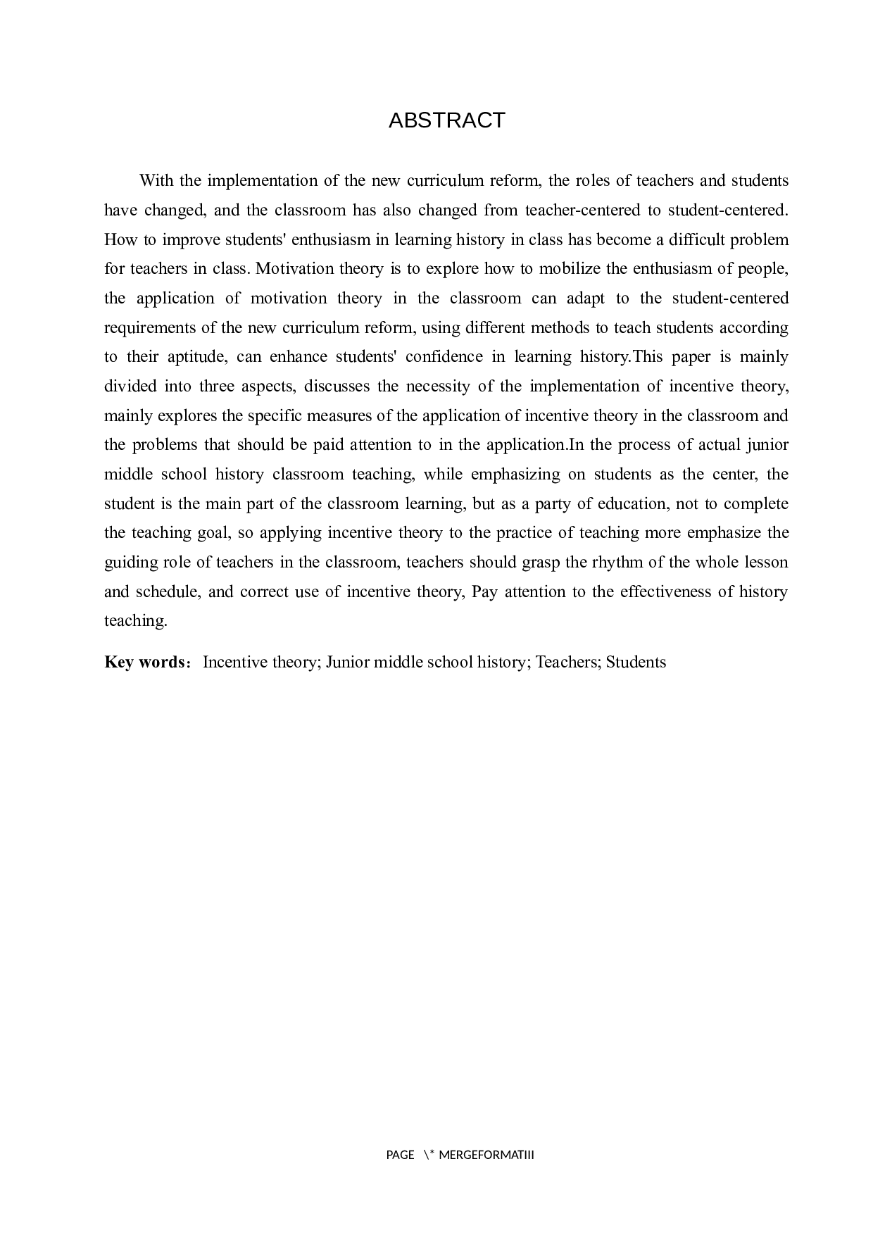 激励理论在初中历史教学中的应用研究-10642字.docx 第2页