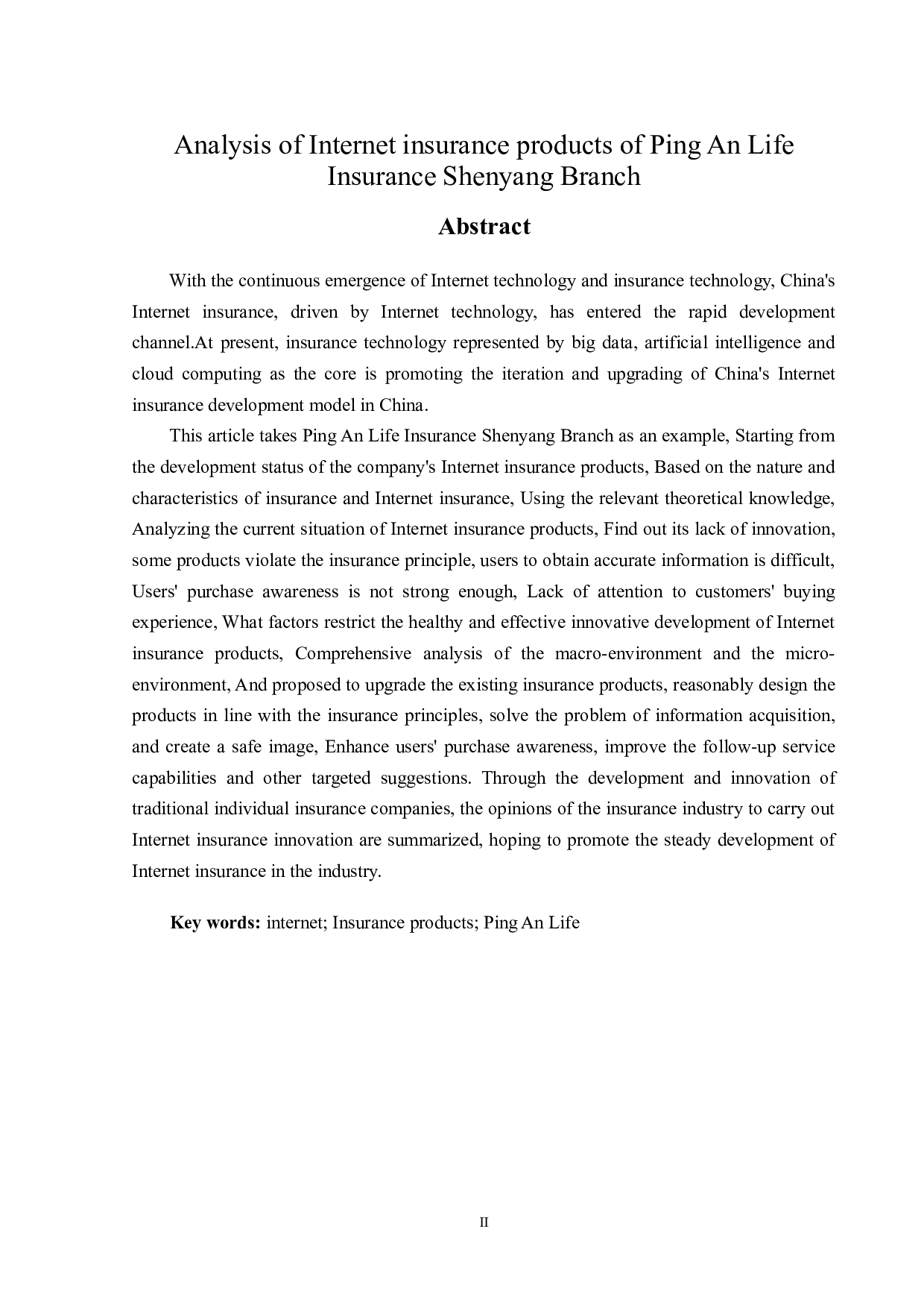 平安人寿沈阳分公司互联网保险产品问题分析-13556字.doc 第2页