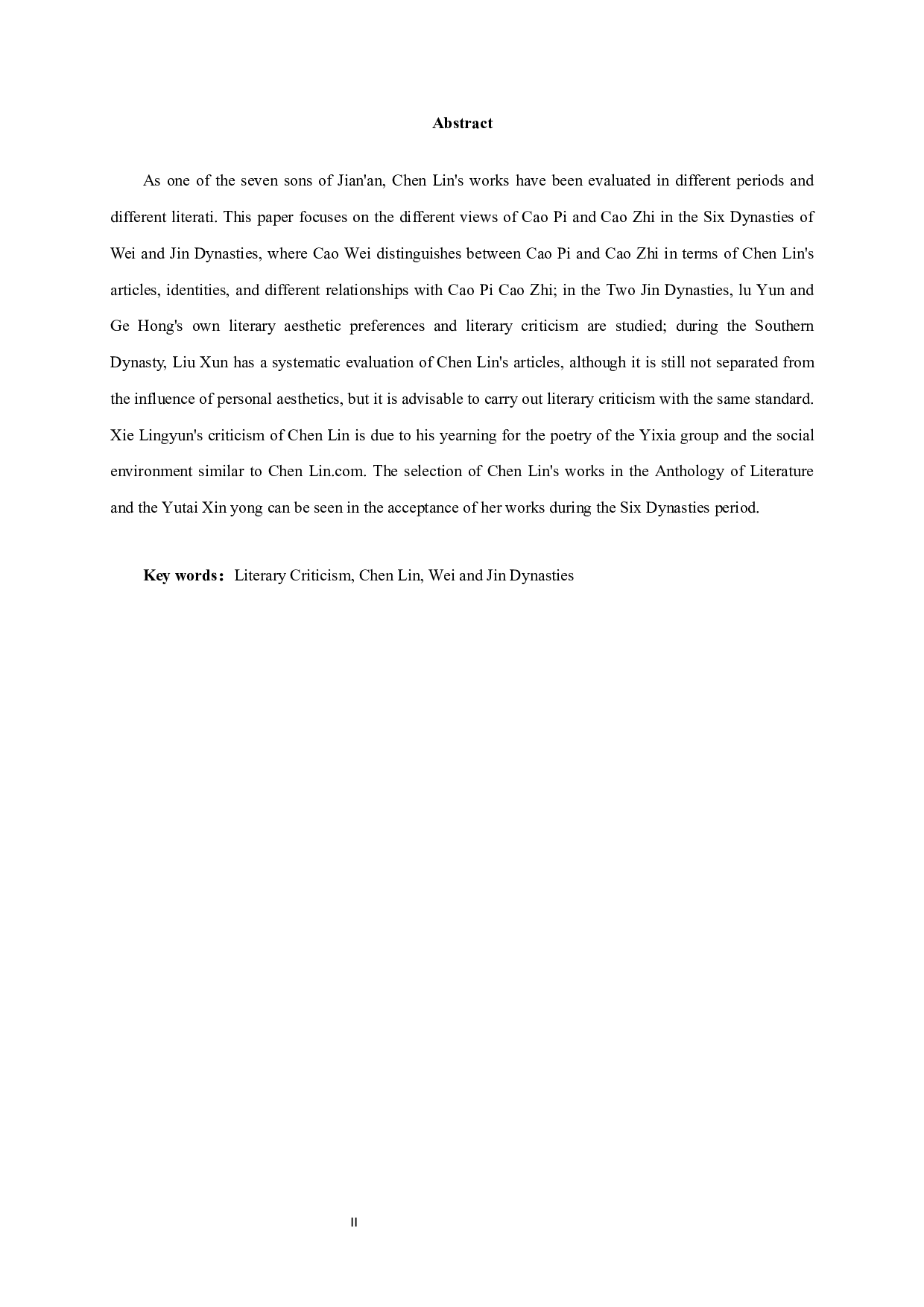 魏晋六朝时期陈琳诗文批评研究-8715字.docx 第2页