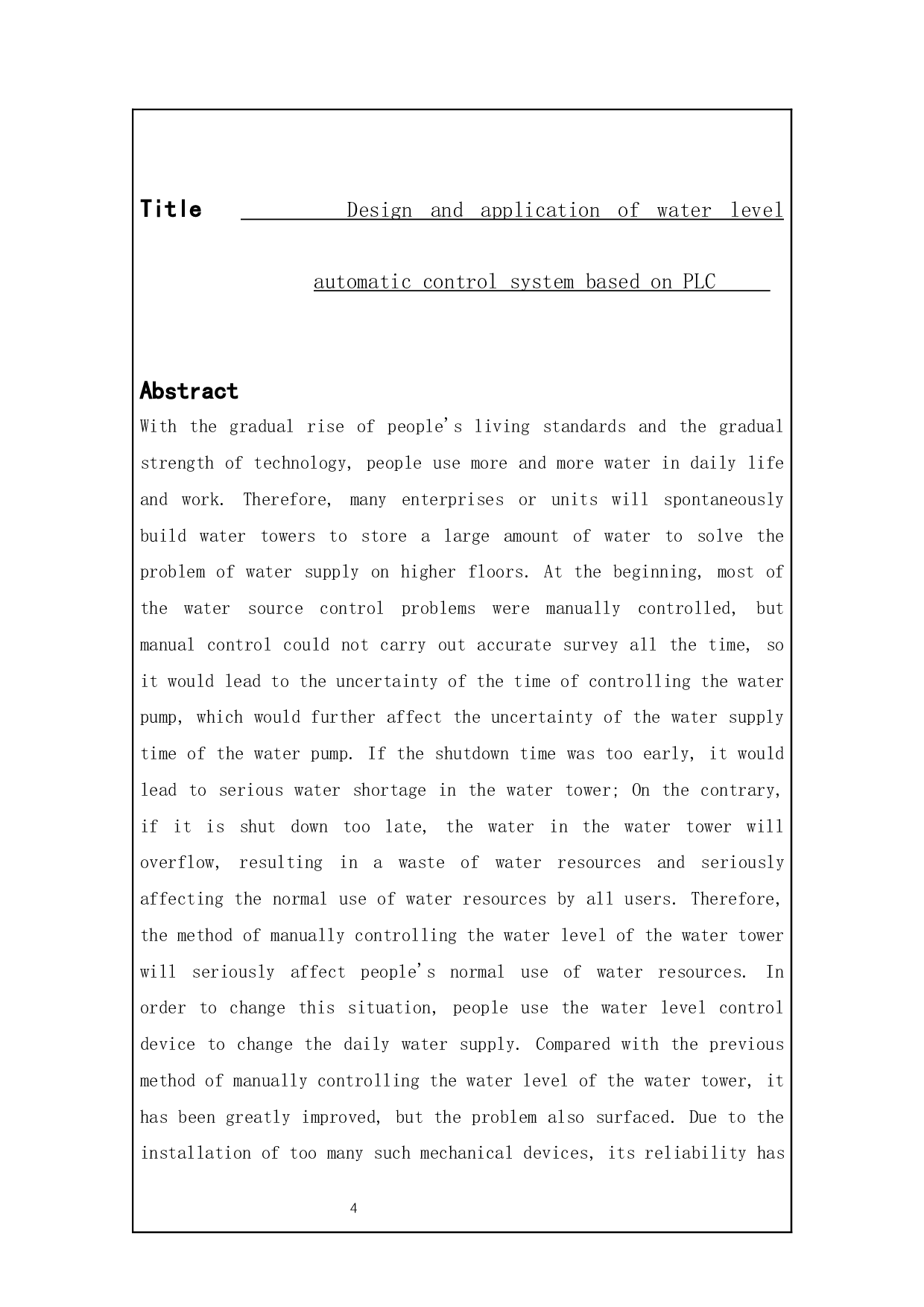 基于PLC的水位自动控制系统的设计应用-9145字.docx 第2页