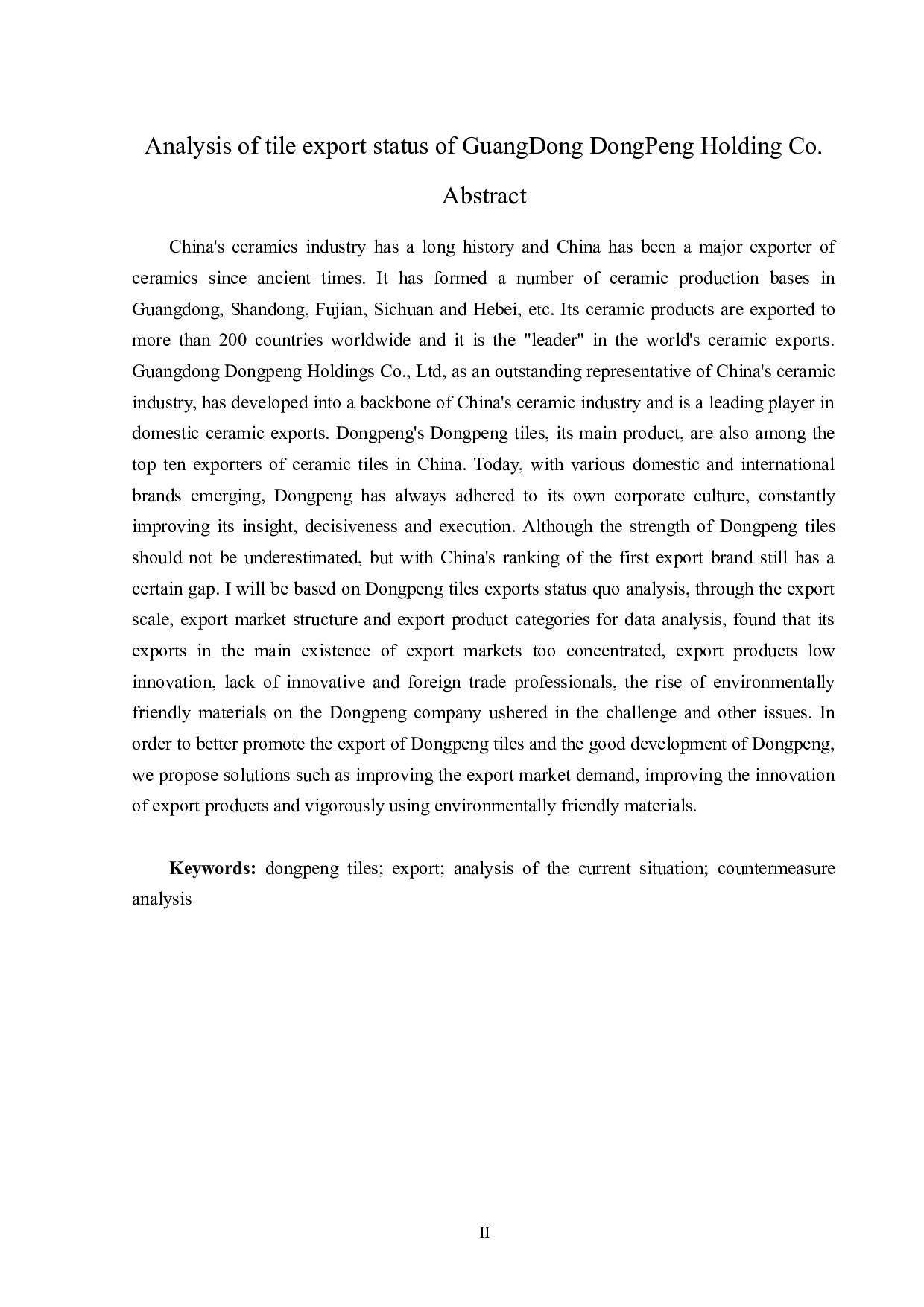 广东东鹏控股股份有限公司瓷砖出口现状分析-12827字.docx 第2页