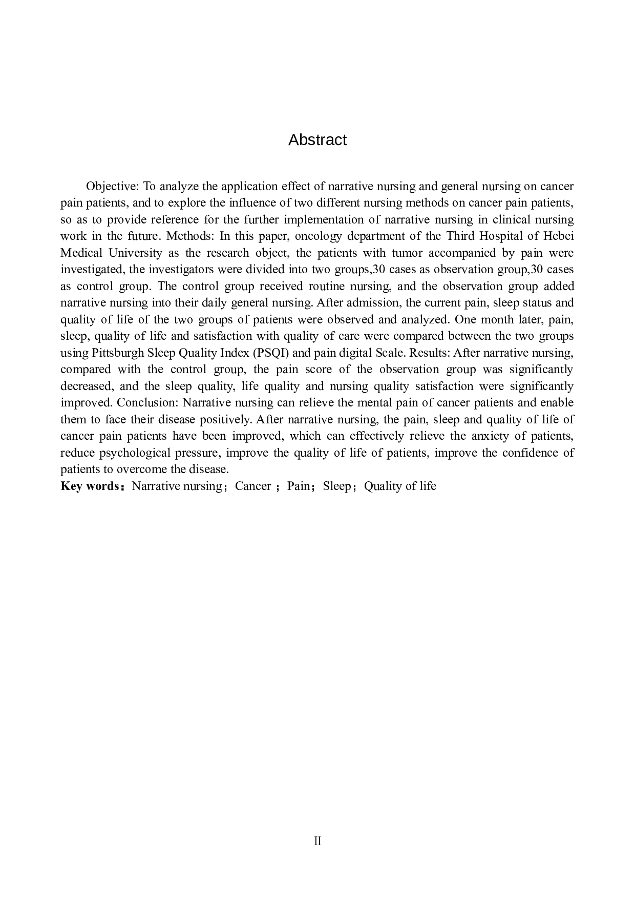 叙事护理在癌症疼痛患者中的应用效果分析-8457字.docx 第2页