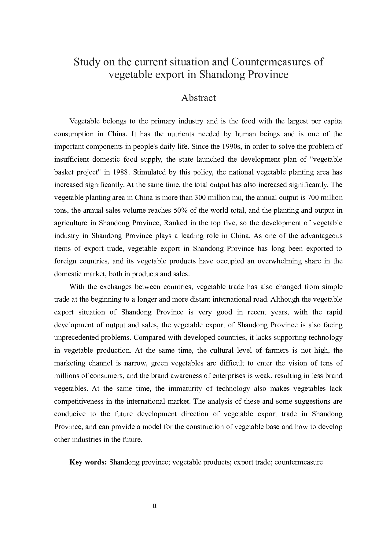 山东省蔬菜出口现状及对策研究-13941字.docx 第2页