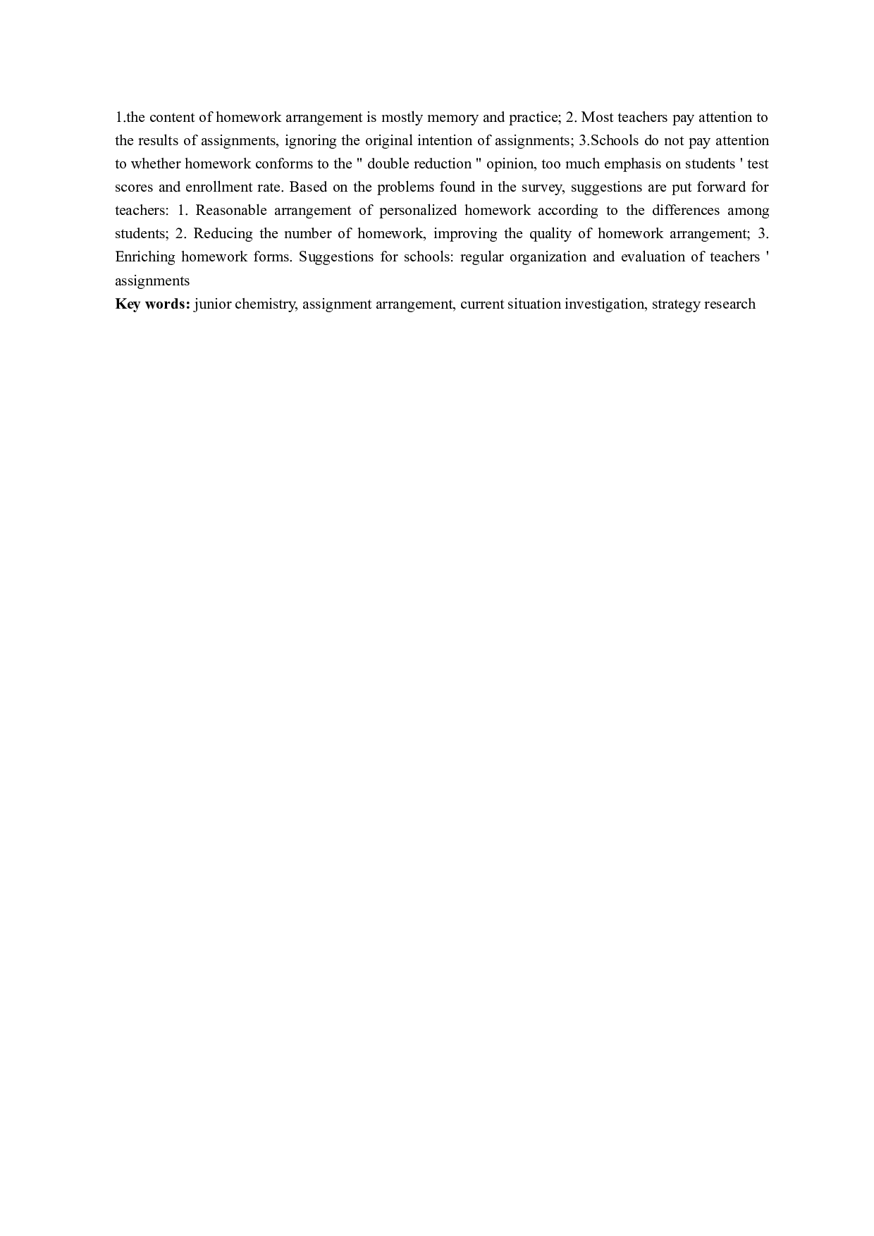 &ldquo;双减&rdquo;背景下教师作业布置调查报告-以初三化学为例-11438字.docx 第4页