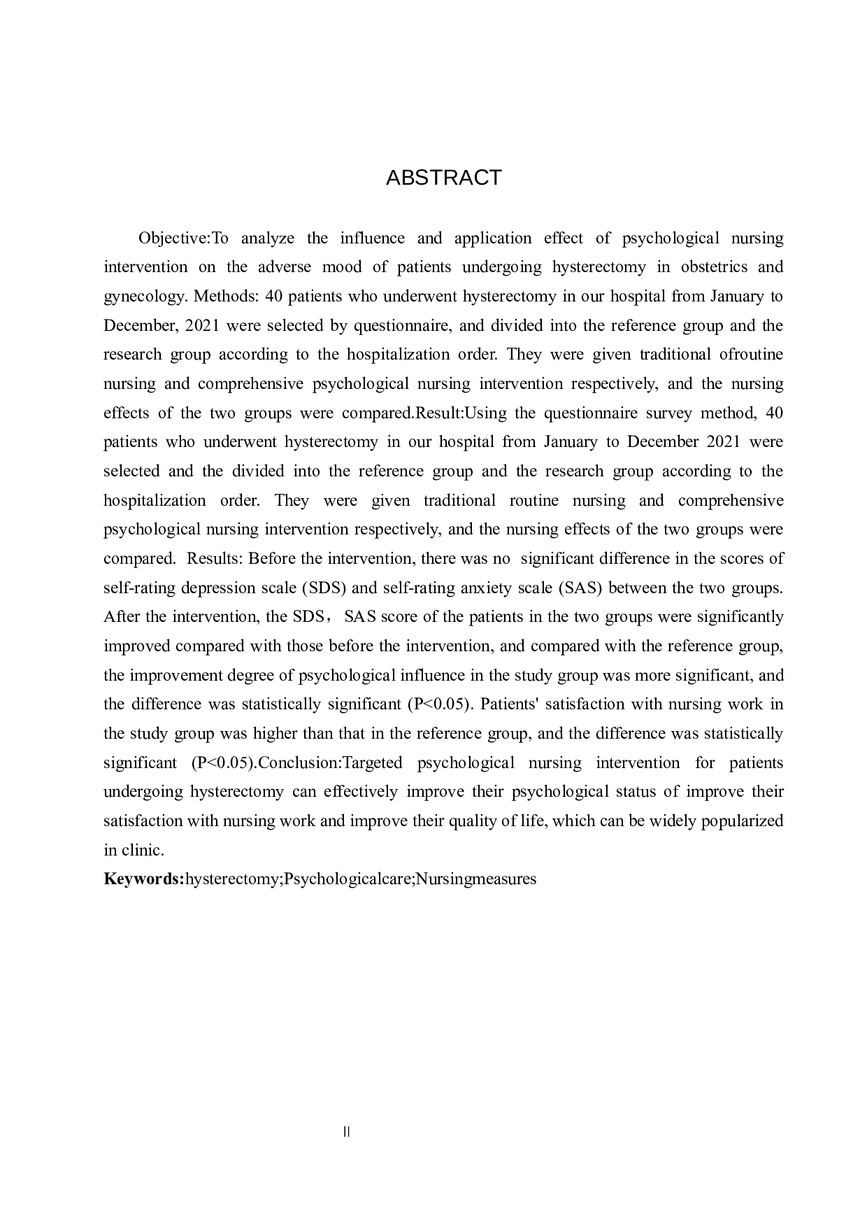 心理护理对子宫切除术患者的影响分析-9522字.docx 第2页