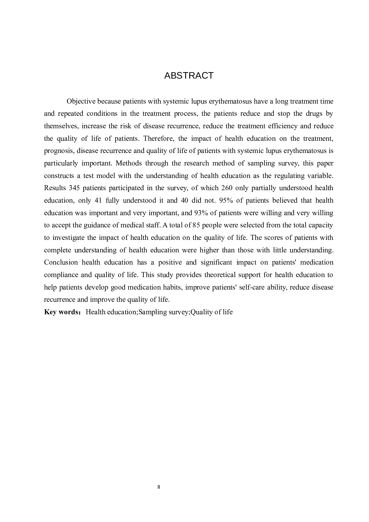 健康教育对系统性红斑狼疮患者生活质量影响的分析-8559字.docx 第2页