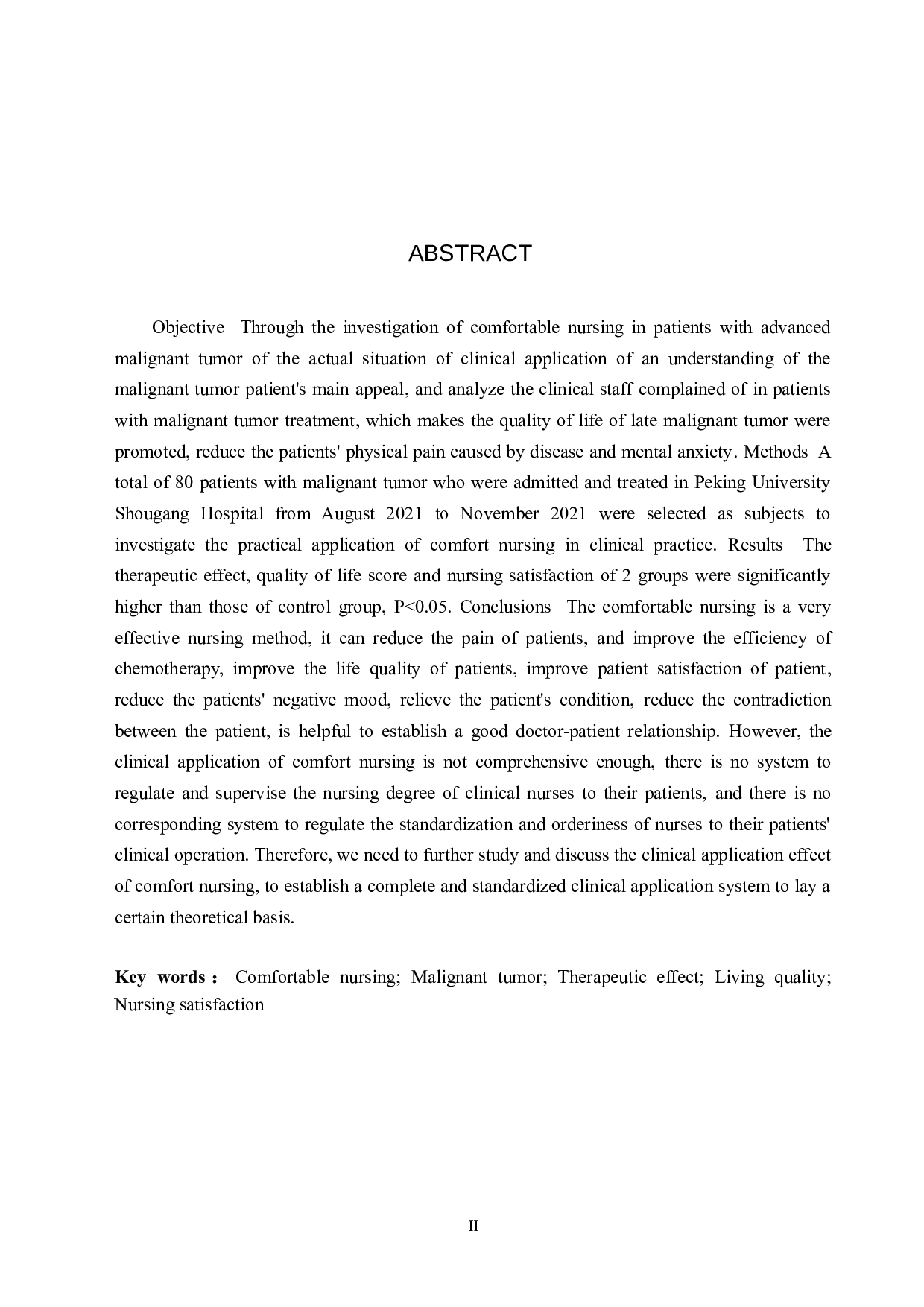 舒适护理在晚期恶性肿瘤患者护理中的临床应用效果研究-11132字.doc 第2页