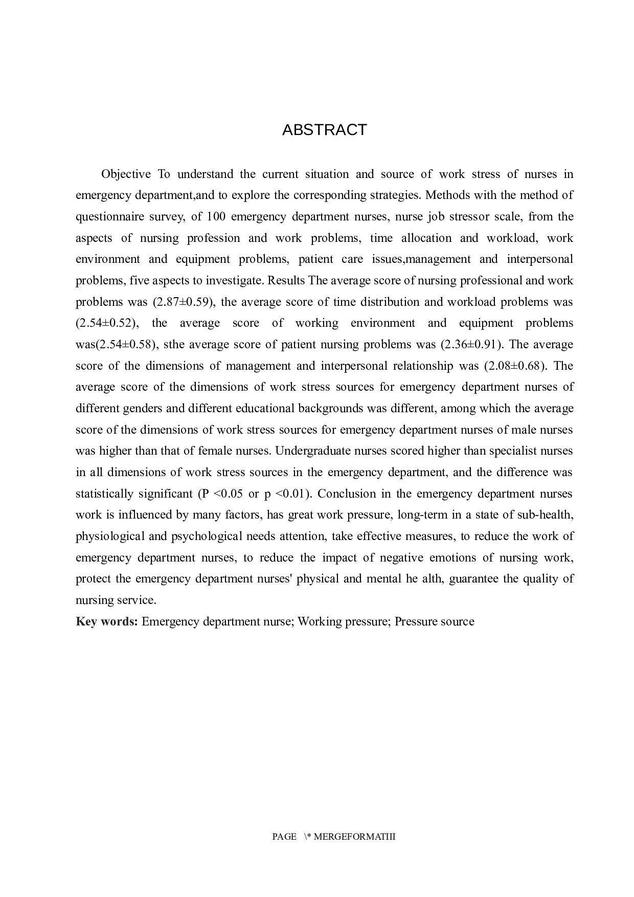 急诊科护士工作压力现状调查及应对策略-11478字.docx 第2页