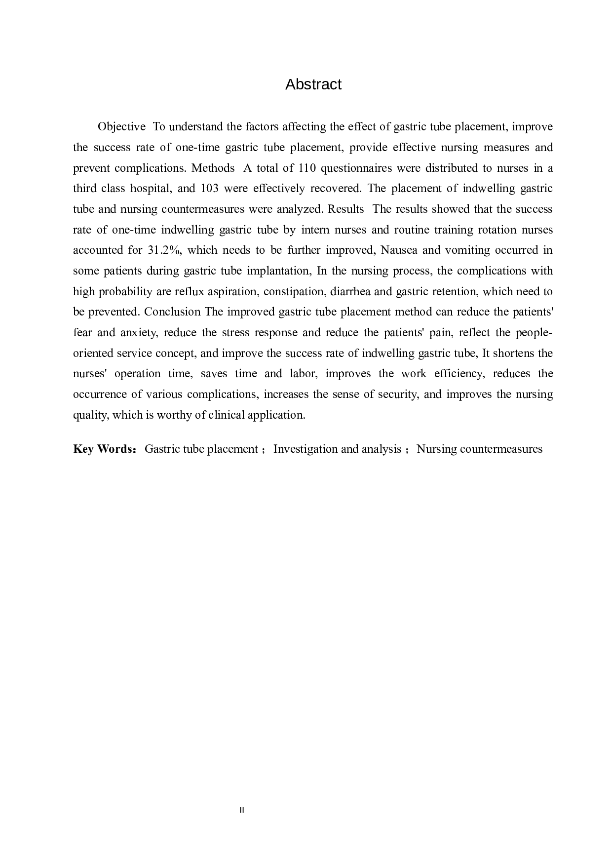 护士对留置胃管病人护理现状调查及提升策略-8191字.docx 第2页