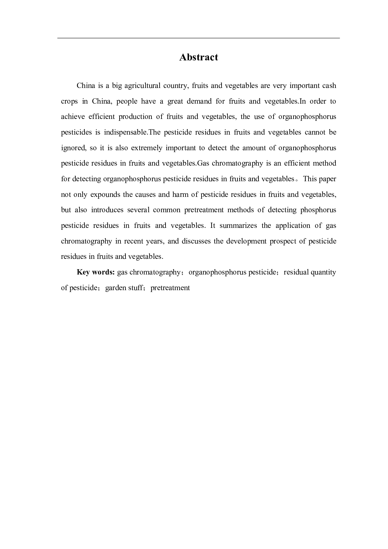 气相色谱法测定果蔬中常见有机磷农药残留量的研究-8036字.pdf 第3页
