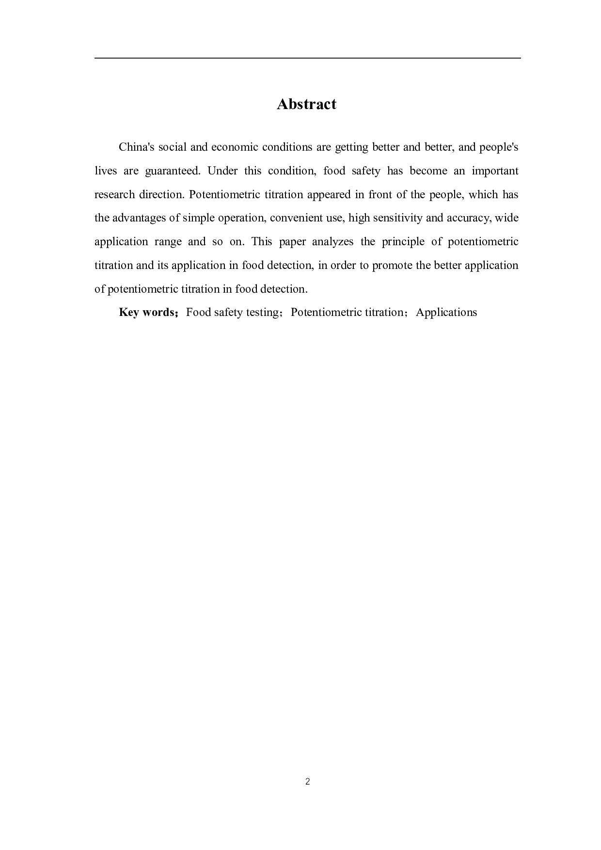 电位滴定法在食品安全检测中的应用研究-4868字.pdf 第3页
