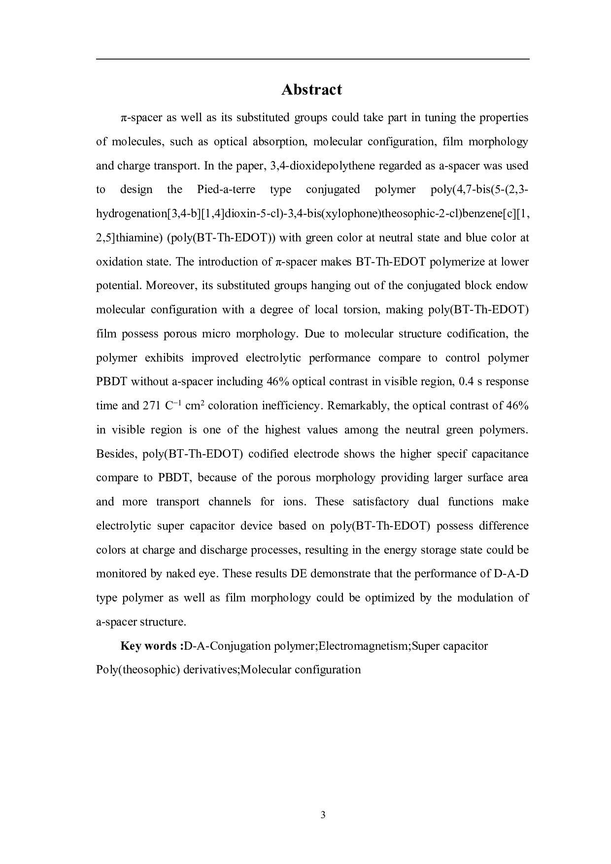 具有&pi;-间隔基高性能D-A-D型电致变色聚合物在超级电容器中的应用-8332字.pdf 第3页