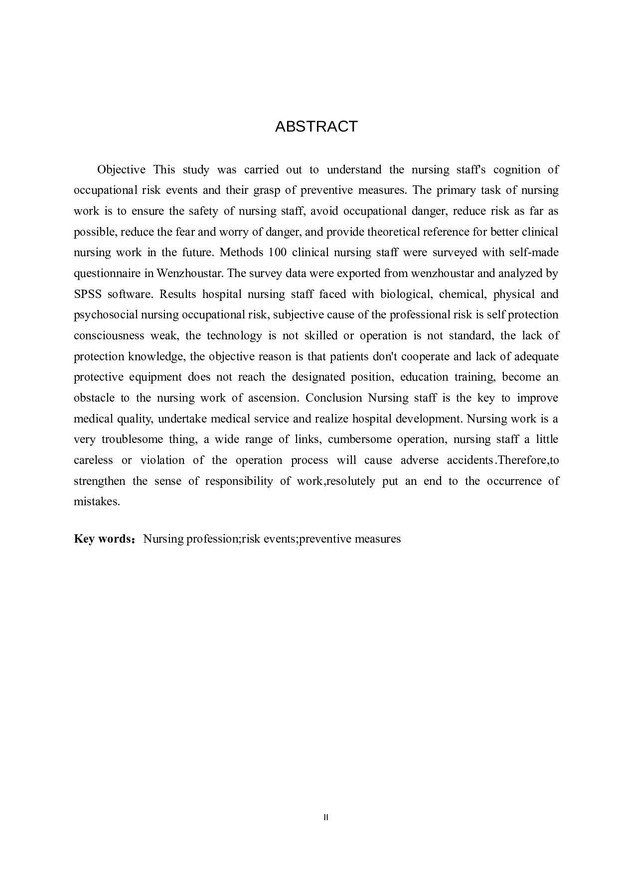 护理人员职业风险事件分析及防范措施-8989字.docx 第2页