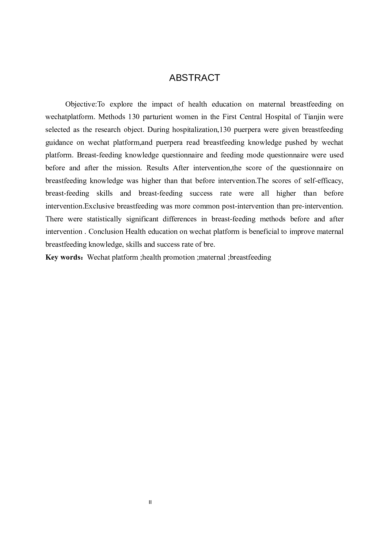 微信平台的健康宣教对产妇母乳喂养的影响-8538字.docx 第2页