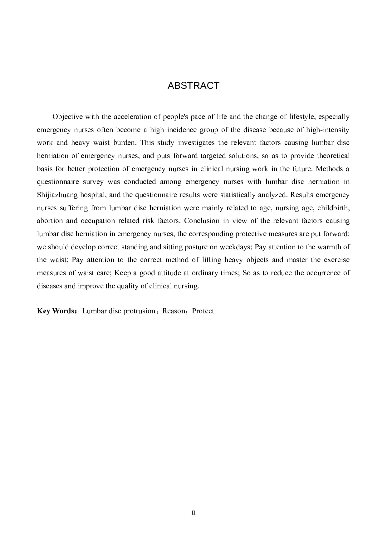 急诊护士腰椎间盘突出原因分析及防护措施-8405字.doc 第2页