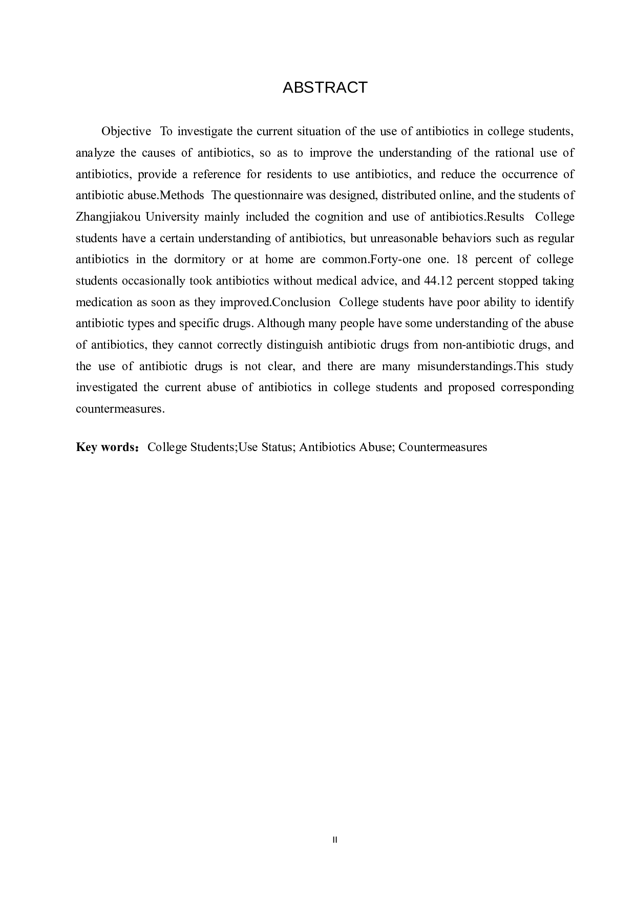 大学生抗生素使用现状调查及其对策-9231字.docx 第2页