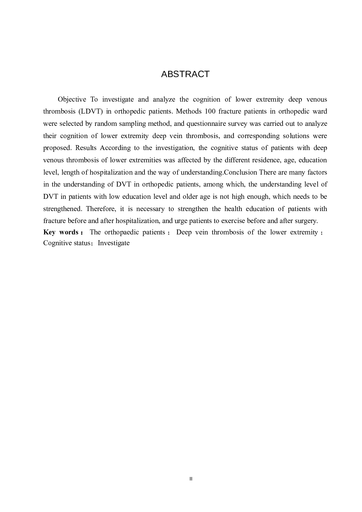 骨科患者对下肢深静脉血栓的认知状况调查及探讨-9085字.docx 第2页