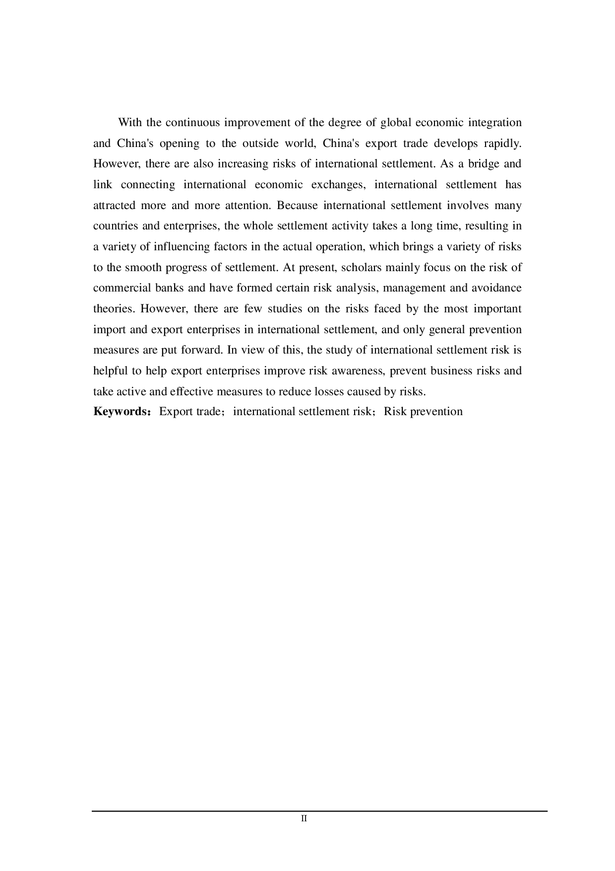 外贸出口企业面临的国际结算风险及控制研究-19172字.pdf 第2页