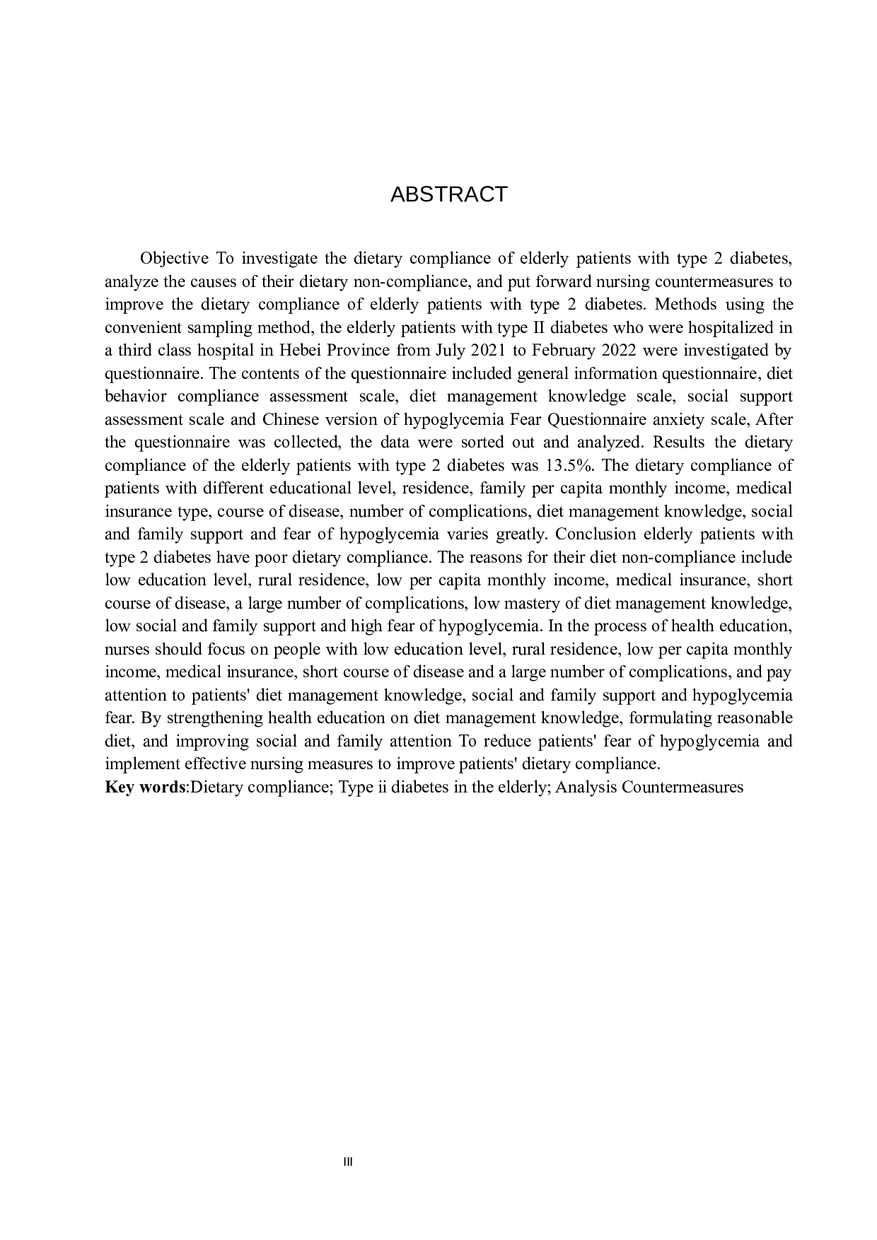 老年Ⅱ型糖尿病患者饮食不依从调查及护理对策-11722字.docx 第3页