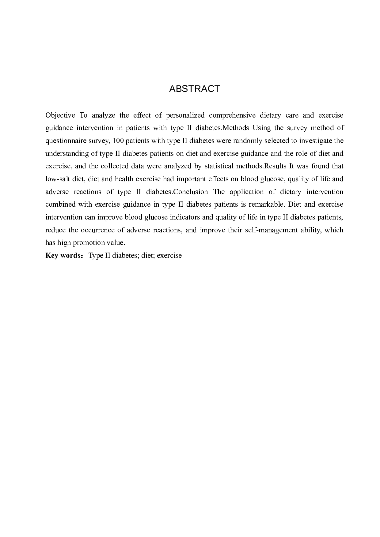 个性化饮食联合运动指导对Ⅱ型糖尿病患者的影响-7570字.docx 第2页