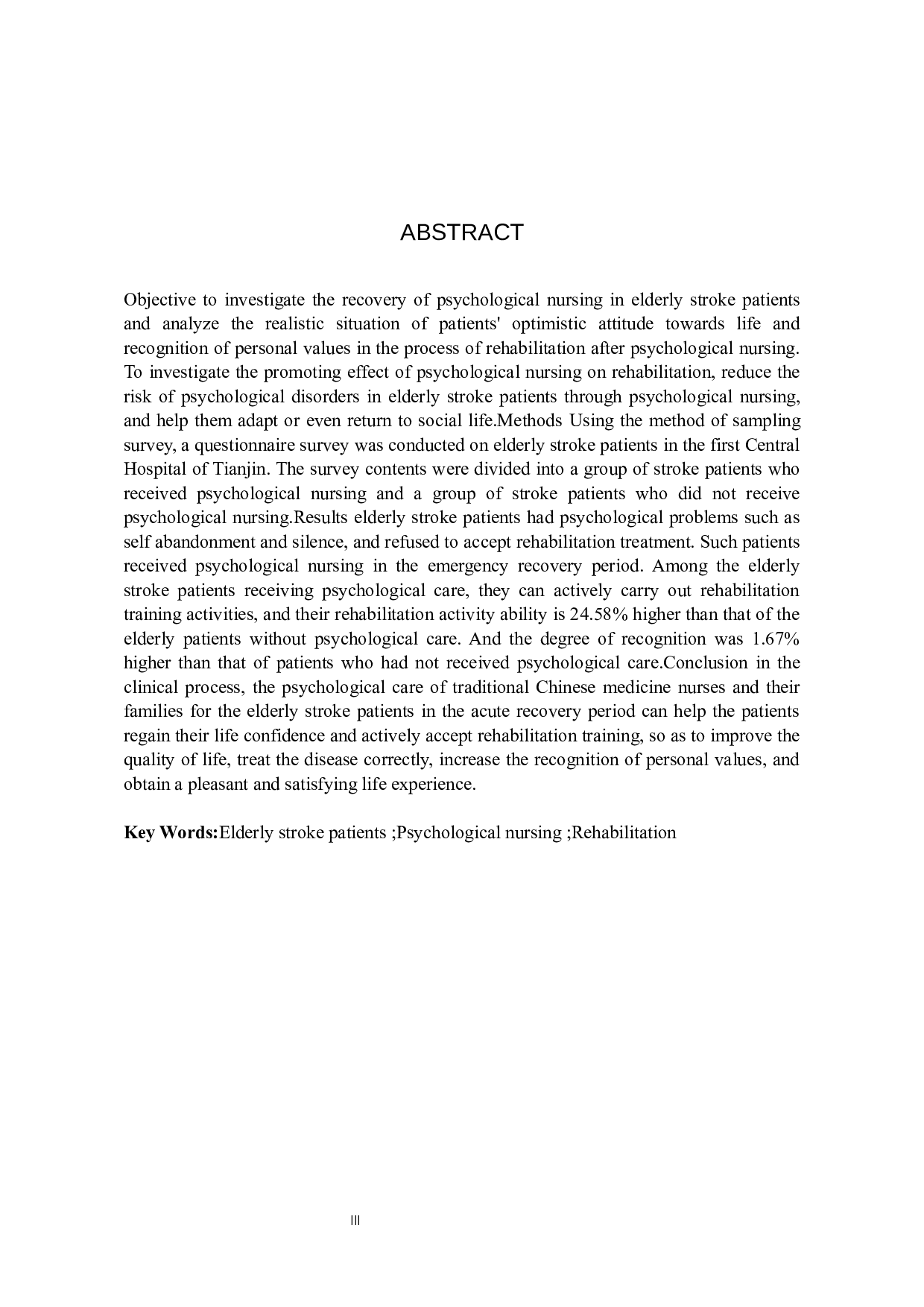 心理护理在老年脑卒中患者康复过程中的观察-11462字.docx 第2页