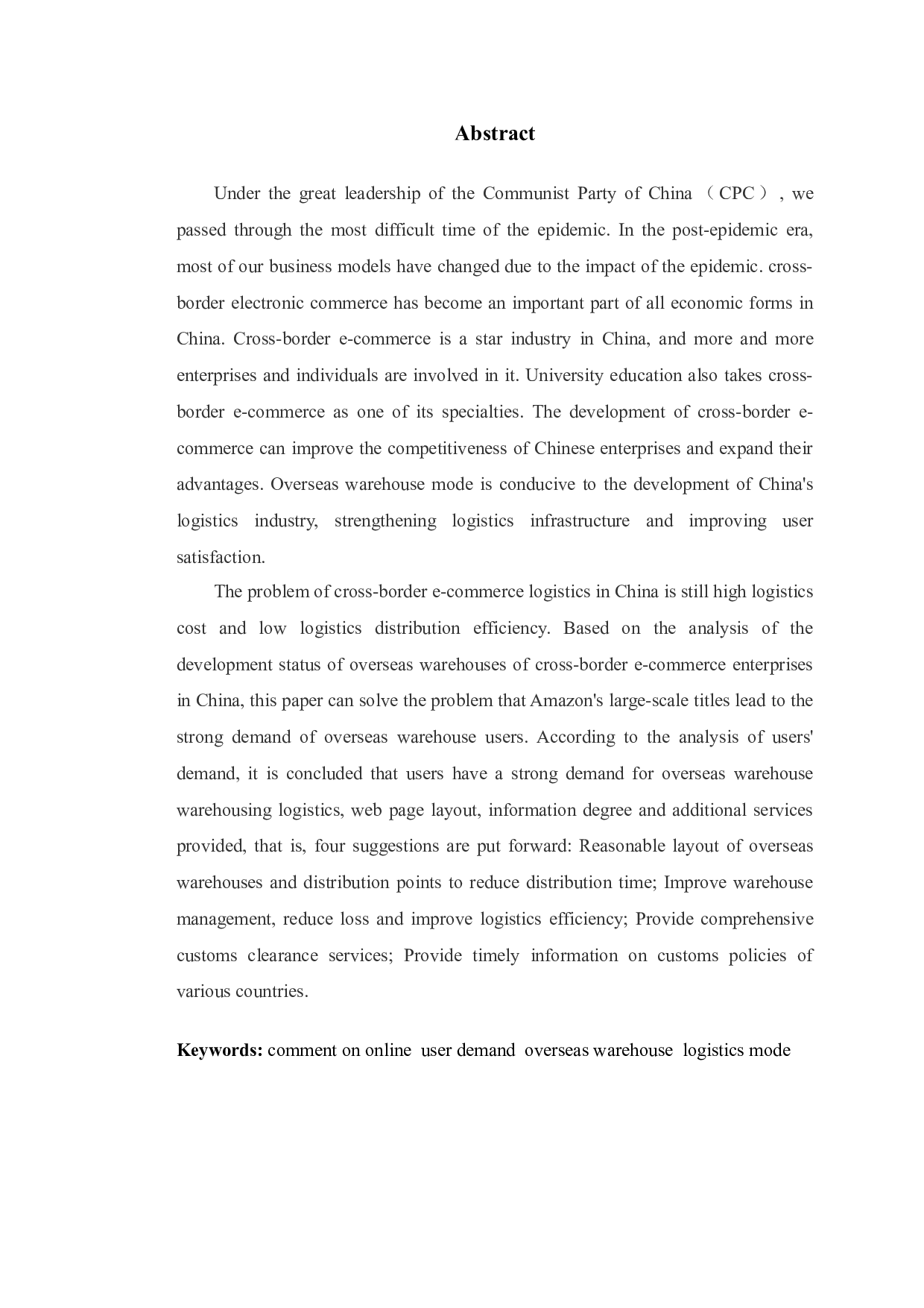 基于在线评论的海外仓用户需求分析及对策研究-10268字.doc 第2页
