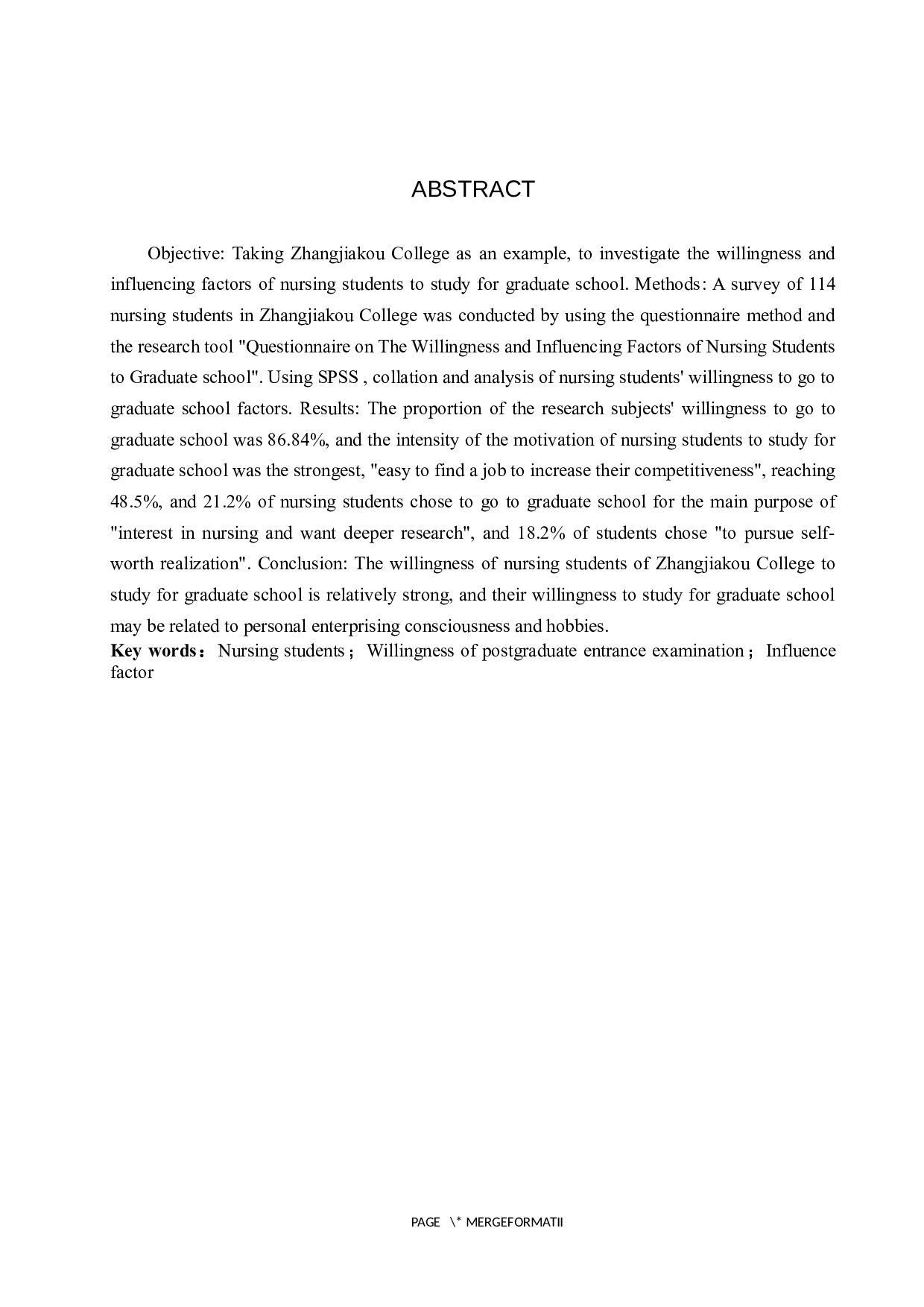 护生考研意愿及影响因素调查研究-8924字.docx 第2页