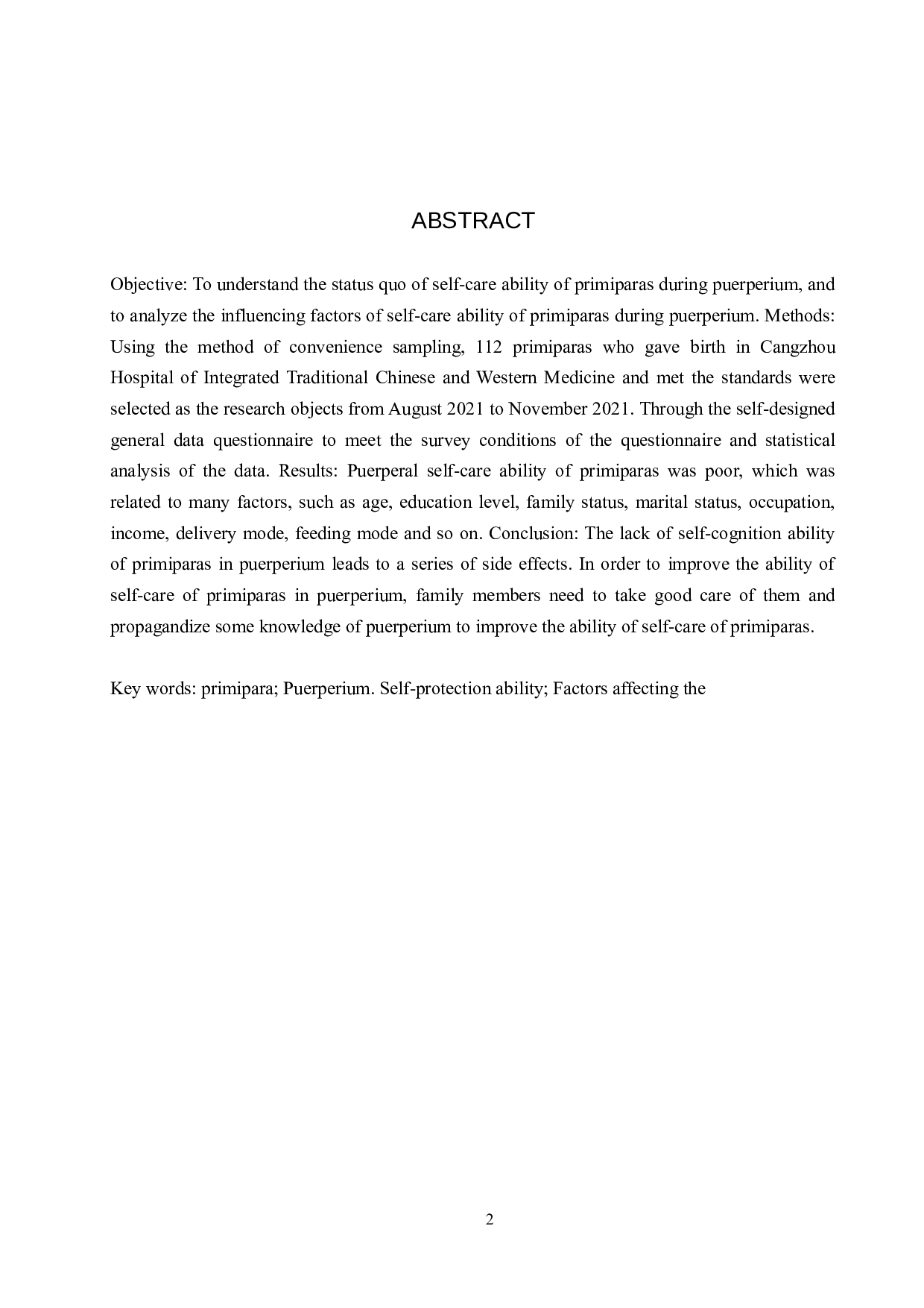 初产妇产褥期自我护理能力现状及其影响因素研究-8968字.docx 第2页