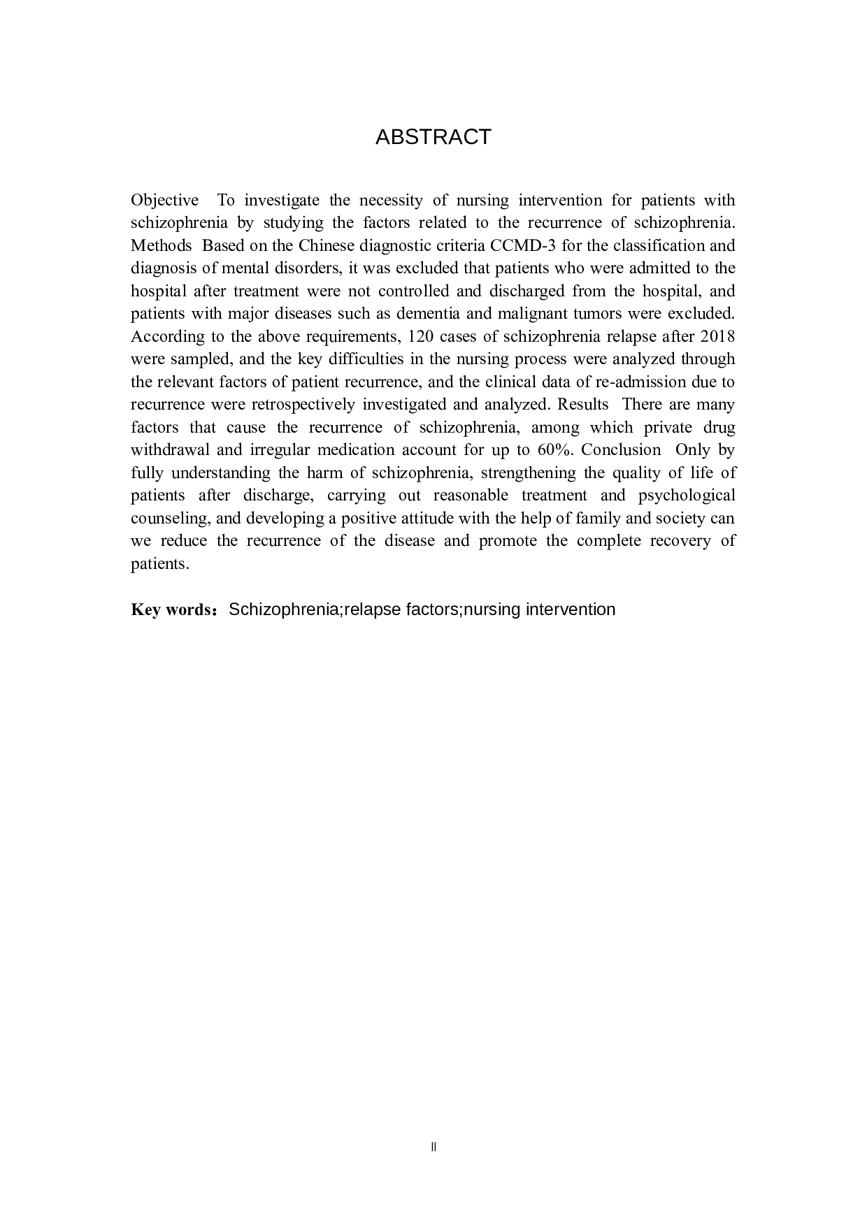 精神分裂症复发相关因素分析及护理干预-7325字.docx 第2页