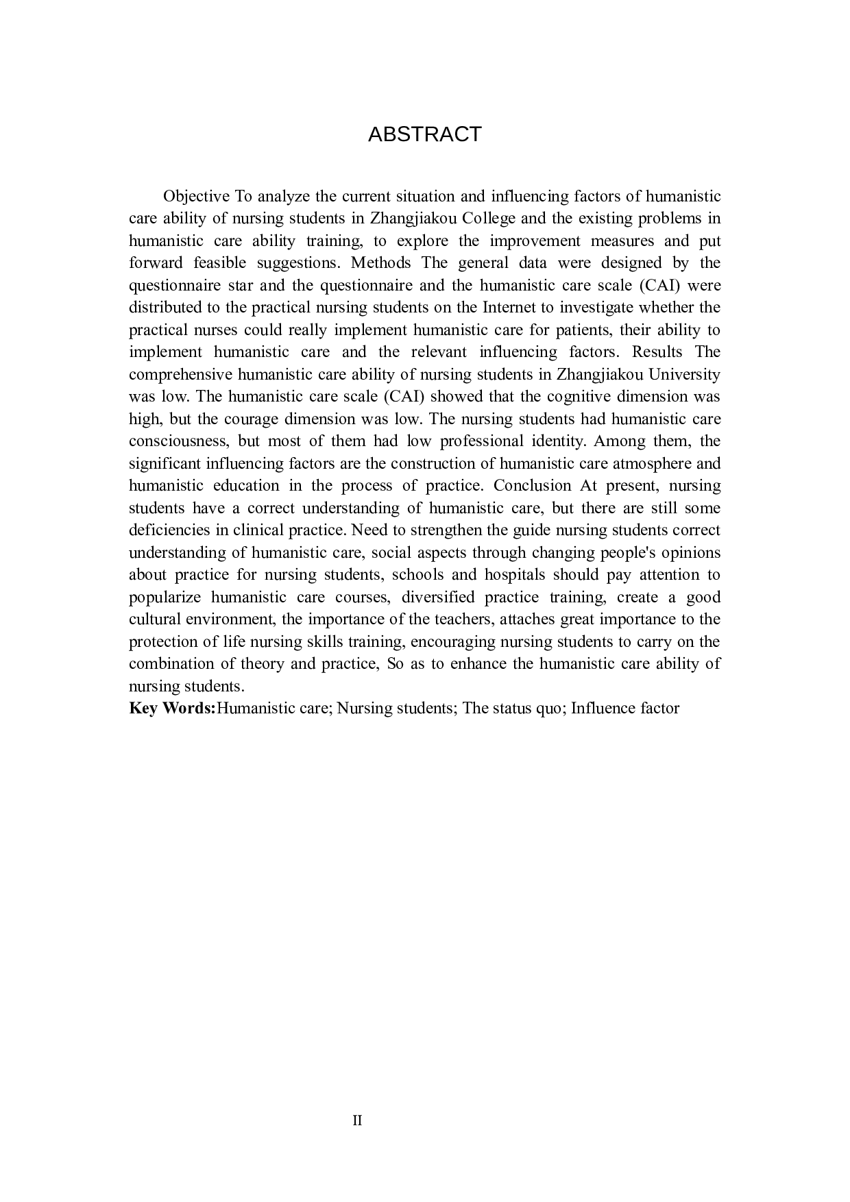 护生人文关怀能力现状及影响因素的调查分析--以张家口学院为例-9541字.docx 第2页
