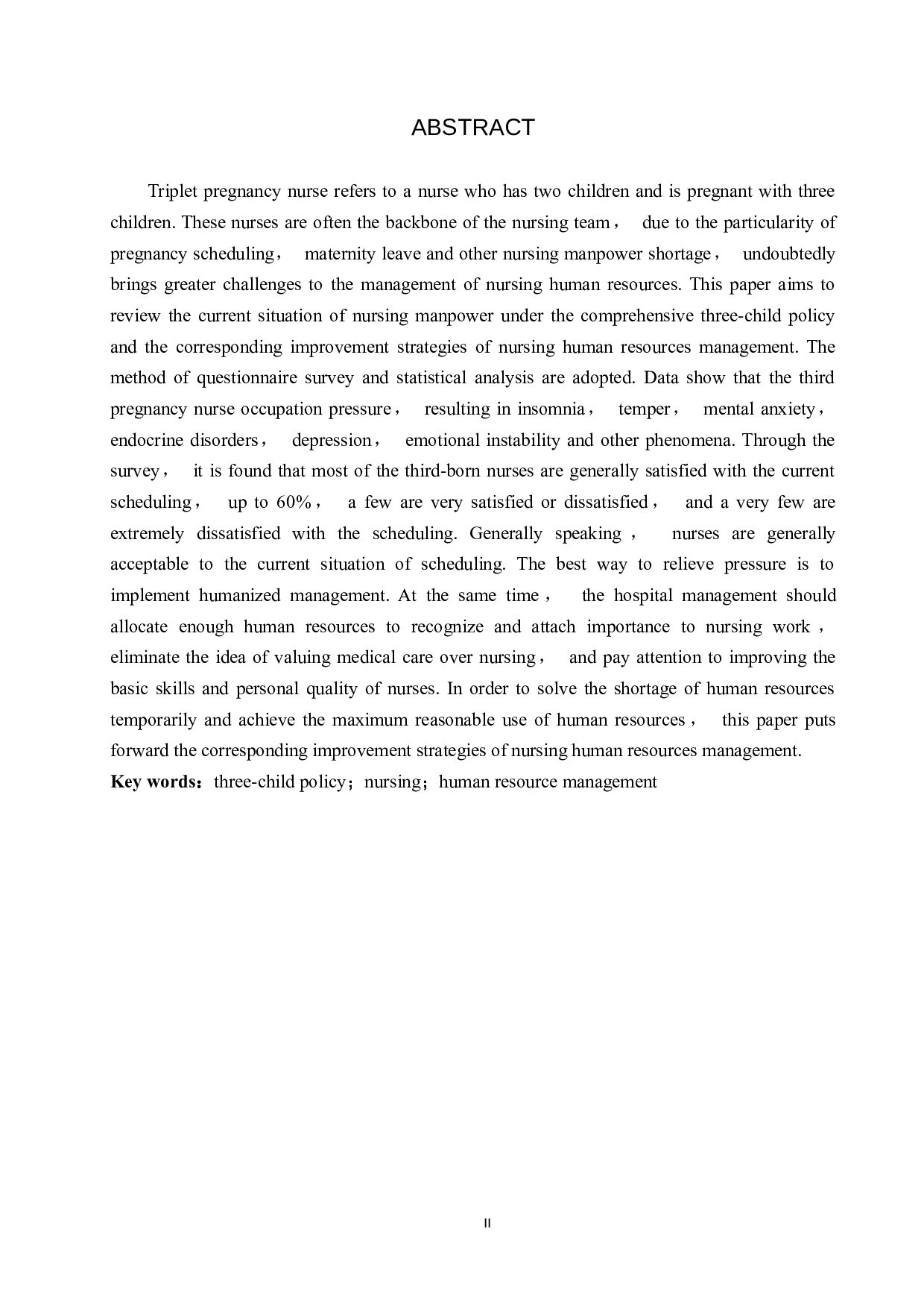 全面三胎政策下护理人力现状及管理策略-9150字.docx 第2页